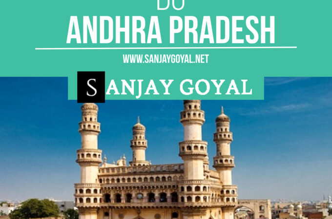 Know About Andhra Pradesh