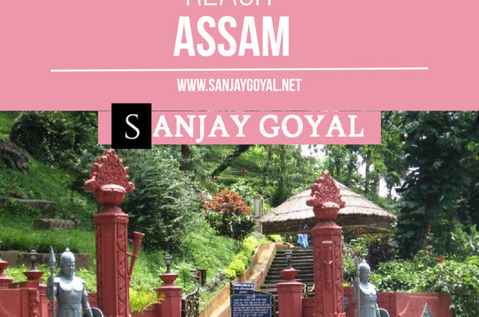 How To Reach Assam